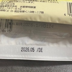 ①だしパック お茶パックの画像