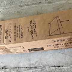 ★新品未使用★突っ張りカフェシェードの画像