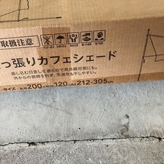 ★新品未使用★突っ張りカフェシェードの画像