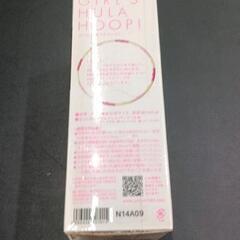 0817-292 フラフープの画像