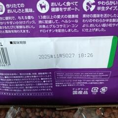 13歳以上用サンライズミンチスペシャル　国産チキン100%の画像