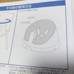 KATOJI　ブースターチェアの画像