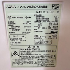18日まで　2ドア冷蔵冷凍庫　小型冷蔵庫　109L の画像