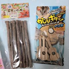 小動物用　噛り木と砂の画像