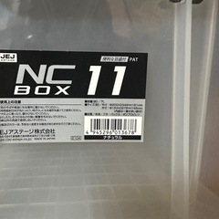 boxの画像