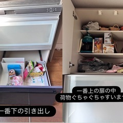 中古　LIXIL キッチンタワー 3段キャビネットの画像