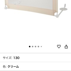 最終処分　カトージ　ポータブルベッドガードの画像