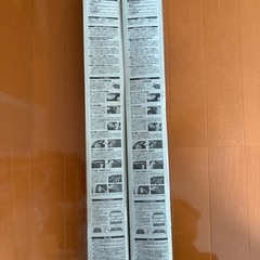 新品・未開封！ カーフィルム ベーシックフィルム 2個セットの画像