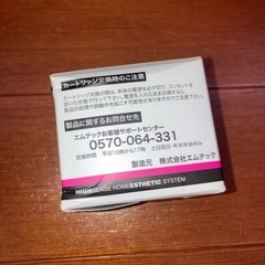 エムテック ケノン　KE-NON エクストララージカートリッジの画像