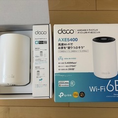 TP-Link WiFi 6E Deco XE75/A ルーター 3ユニットの画像