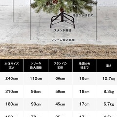 【中古】Alsace クリスマスツリー180cmの画像