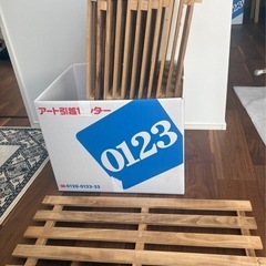 すのこの画像