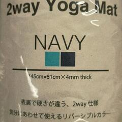 0817-371 ヨガマットの画像
