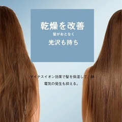 【早い者勝ち】ヘアドライヤー 大風量 高濃度 マイナスイオン パワフル乾燥 静音の画像