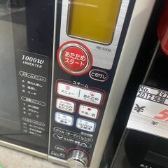リサイクルショップどりーむ荒田店　No4158 電子オーブンレンジ　シャープ　２００７年製　古いですがまだまだ使えます♪の画像