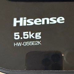 Hesense 2024年製  洗濯機 HW‐G55E2Kの画像