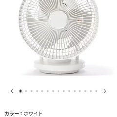 無印　サーキュレーター　18畳用　ジャンク品の画像