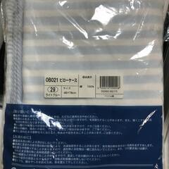 【松本市引き取り限定】⭐未使用⭐CHARLE（シャルレ）ピローケース（２枚セット）の画像