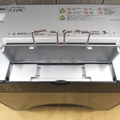 パーソナルシュレッダ GCSS10C-SB スタイリッシュシリーズ ジービーシー クロスカット 西岡店の画像