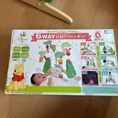 6wayジムにへんしんメリー　タカラトミーの画像