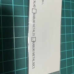 カブキメタル30csの画像