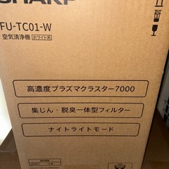 SHARP 空気清浄機 新品未開封 FU-TC01-Wの画像