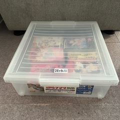 コミックケース
の画像