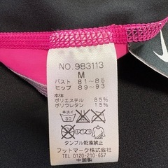 ナイキNIKE水着 上下
の画像