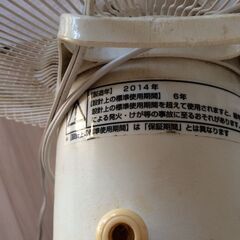 扇風機　山善　2014年製の画像