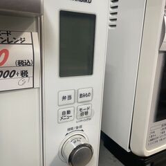 リサイクルショップどりーむ荒田店　No4316 電子オーブンレンジ　ツインバード　２０１９年製　状態良好♪　の画像