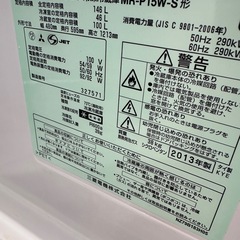 冷蔵庫の画像