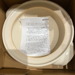 【新品・未使用】無印良品 軽量土鍋 1〜2人用の画像