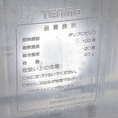 [Tenma] 押入れケース 衣装ケース Fits フィッツの画像