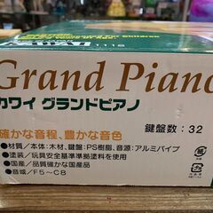 KAWAI 河合楽器 1112 GRAND PIANO ミニグランドピアノ トイピアノ 32鍵 日本製の画像