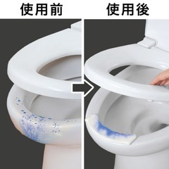 便座の尿吸うパットの画像