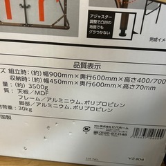 バーベキュー　テーブルの画像