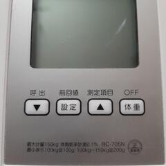 タニタ体重計の画像