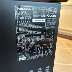 Panasonic オーブンレンジの画像
