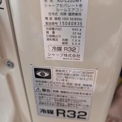 シャープ　エアコンの画像