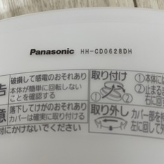 LEDシーリングライトの画像