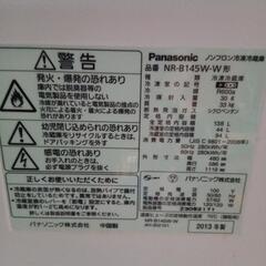 冷蔵庫の画像