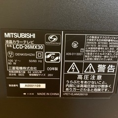 三菱　テレビ　26インチ　　の画像