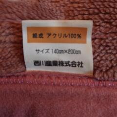 西川　高級毛布の画像