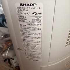 Panasonic 加湿ファンヒーターの画像