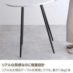 KAGU350のカフェテーブル
の画像