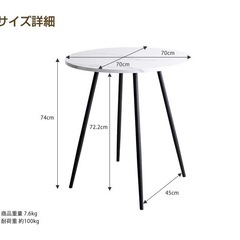 KAGU350のカフェテーブル
の画像