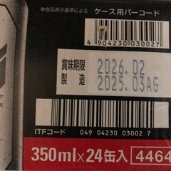①アサヒ　ノンアルコールビール（24本）　の画像