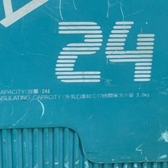 クーラボックス24ℓの画像