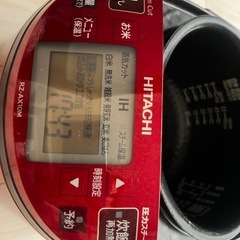 HITACHI IH炊飯器 RZ-AX10M レッド　5.5合炊きの画像