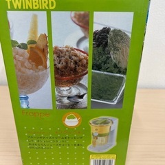 【新品未使用】スムージー&フラッペメーカーの画像